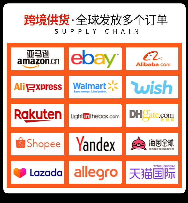 江涛详情页_26