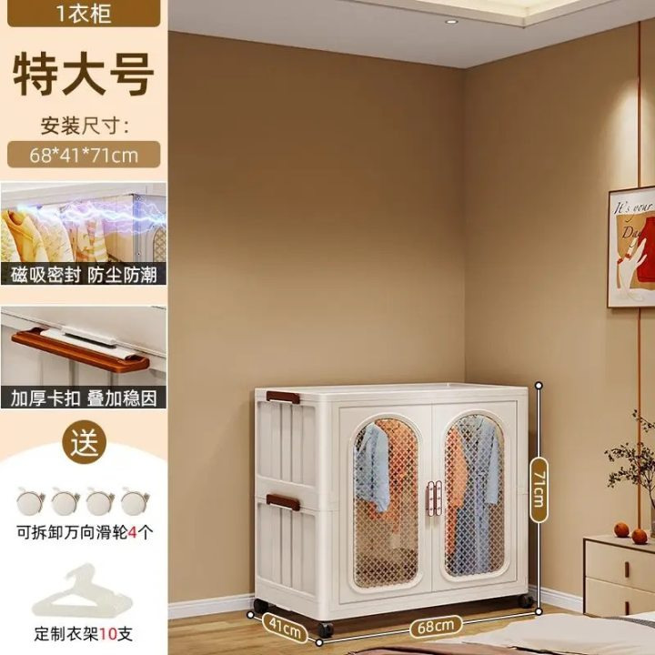 家庭用の厚手の簡易タンス寮の折り畳み式のタンスを掛けて部屋を賃貸します。|undefined