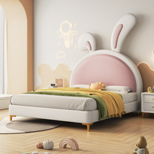 2023新款兔子儿童床现代主卧双人公主风卧室轻奢1.5m实木软包皮床