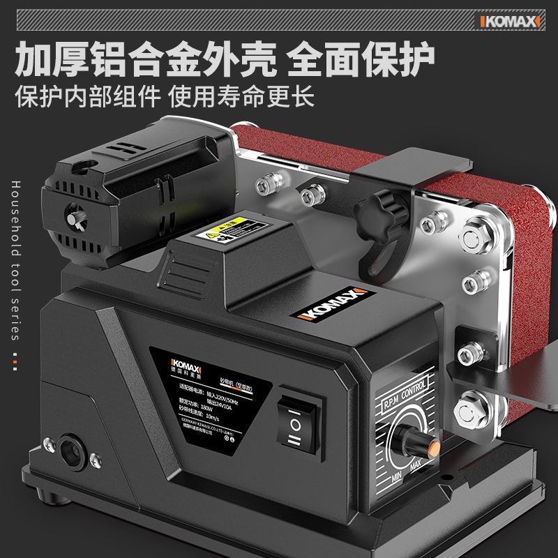 科麦斯锂电插电两用砂带机动力强劲小型家用抛光打磨多功能磨刀机