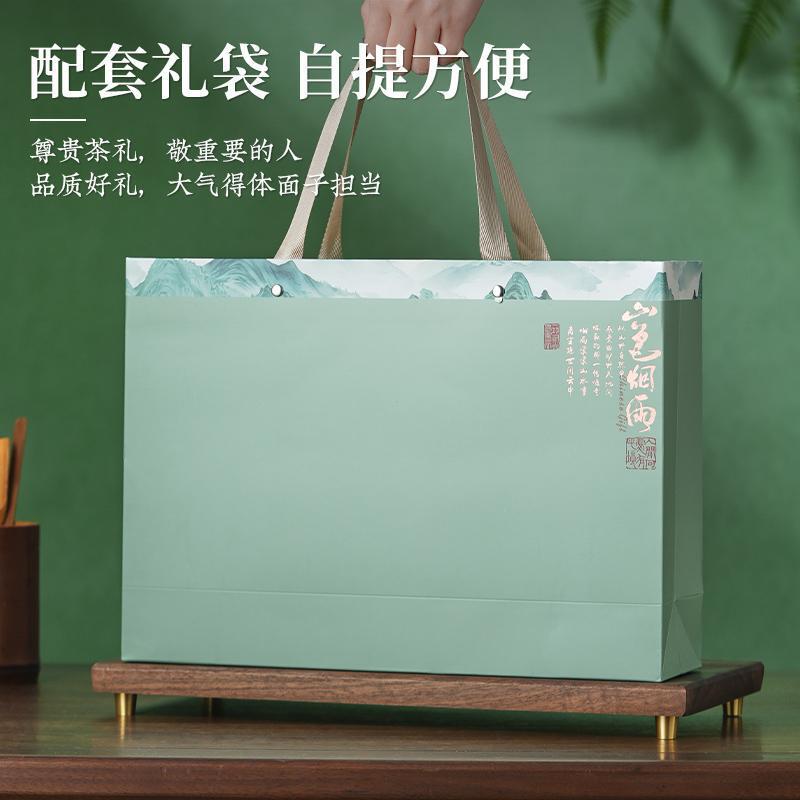 信阳毛尖2025新茶 明前嫩芽绿茶高档茶叶礼盒 过节送长辈礼物250g|undefined