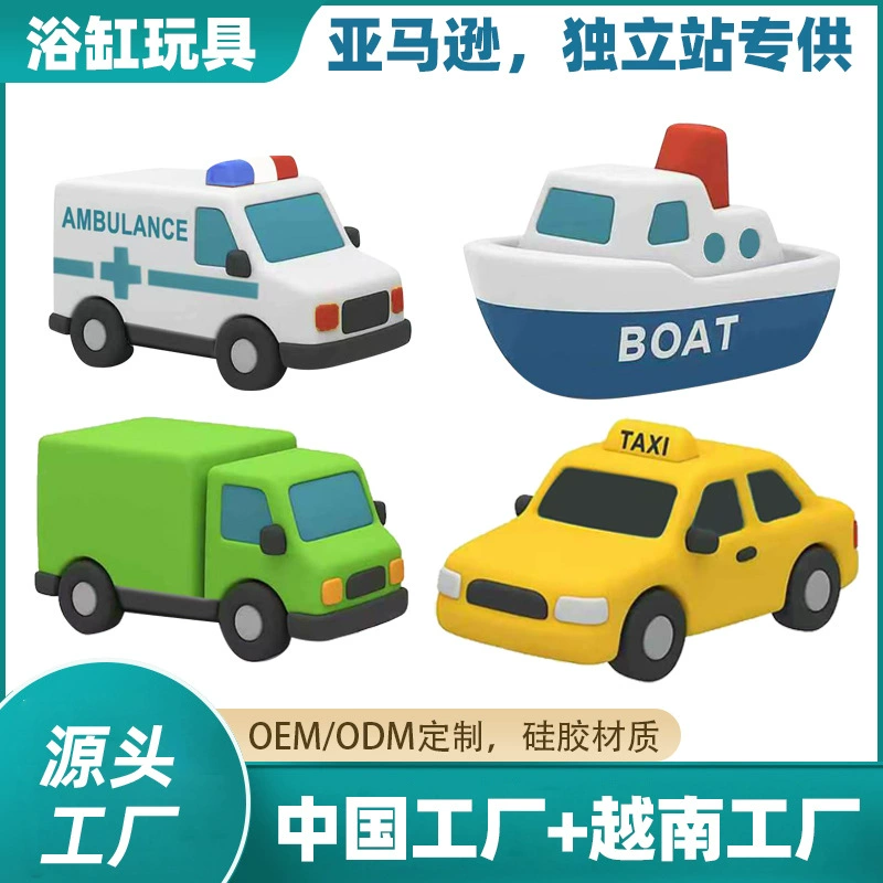 Игрушки для купания младенцев Amazon, игрушки для купания младенцев из непористого силикона, светящиеся игрушки для бассейна для малышей