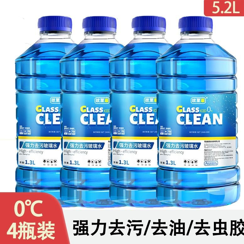 [4 large barrels] 0 degree decontamination type is not anti-freeze