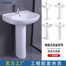 陶瓷立柱盆工程款卫浴洁具批发洗脸盆新款简约立式洗手盆厂家批发