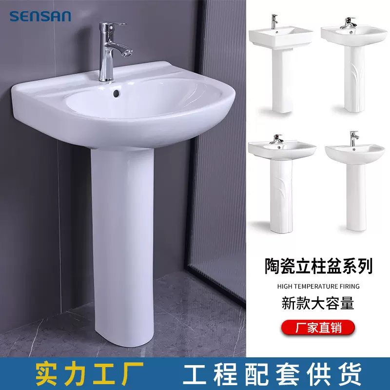 陶瓷立柱盆工程款卫浴洁具批发洗脸盆新款简约立式洗手盆厂家批发