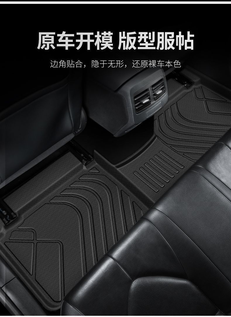 Applicable MG 6 foot pad MG6pro surrounds the second and third generation car dedicated main driving tpe wire ring original foot pad
