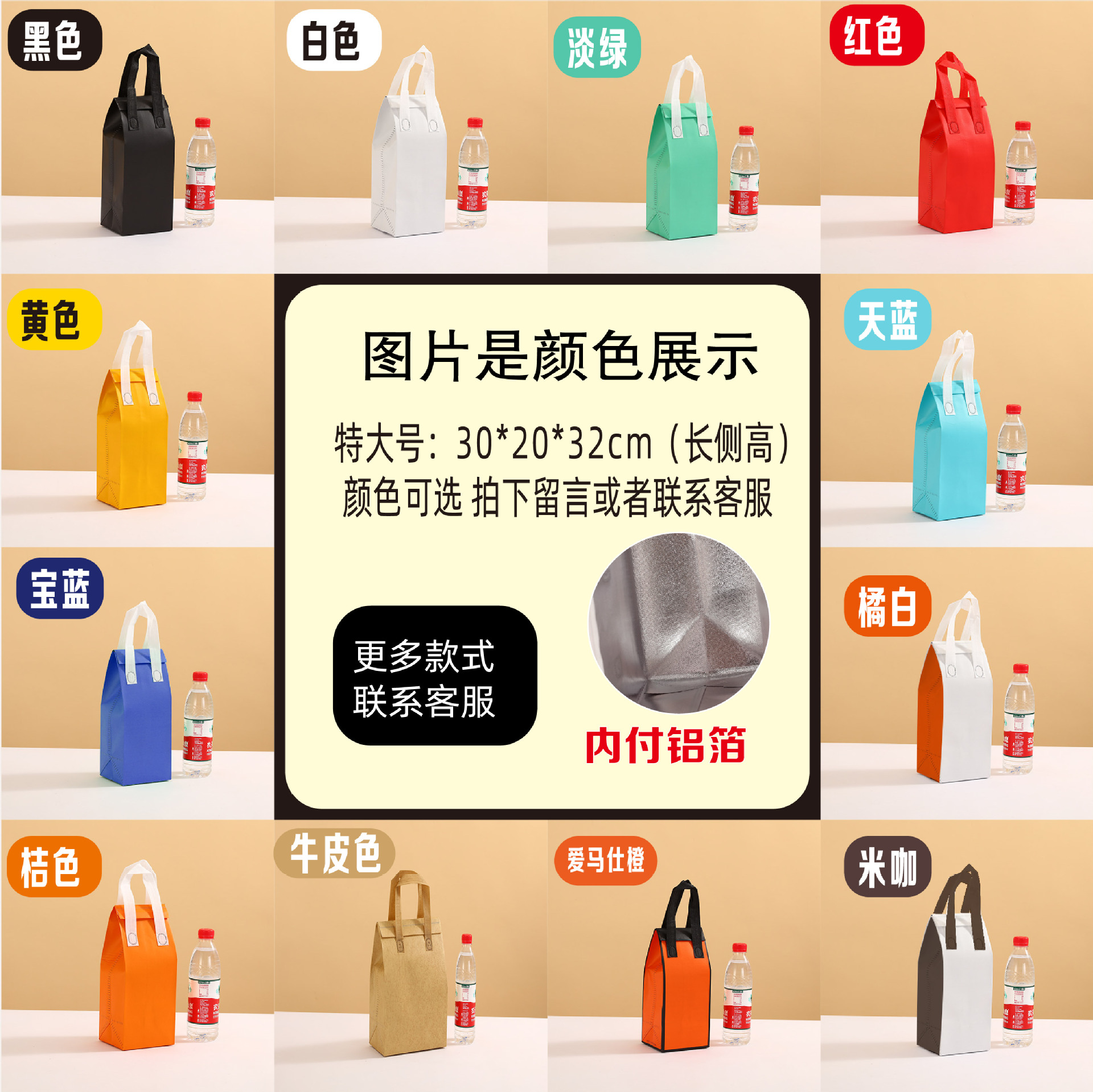 Extra large color optional message, aluminum foil self-sealing 50 pieces; one piece; thickened laminate