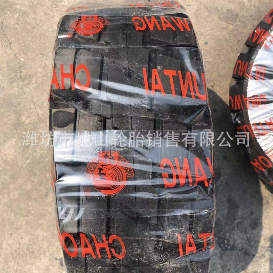 直销7.00-9实心轮胎 叉车轮胎 工业轮胎