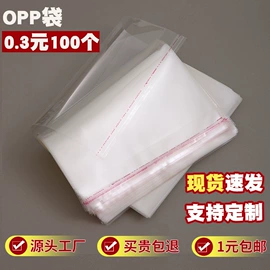 其他塑料薄膜;塑料自封袋;塑料服装袋