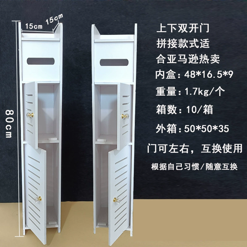 Bathroom storage cabinet clip-in storage rack bathroom large capacity multi-layer storage rack toilet floor storage cabinet