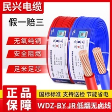 ���d��|WDZ-BYJR�~о늾��͟��o�u1.5/2.5/4/6 ƽ�����ö��ܛ��