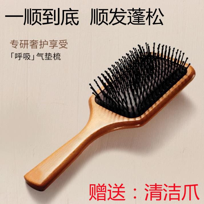 新款梳头梳子艾凡达同款气垫梳蓬松理发店专用学生按摩气囊