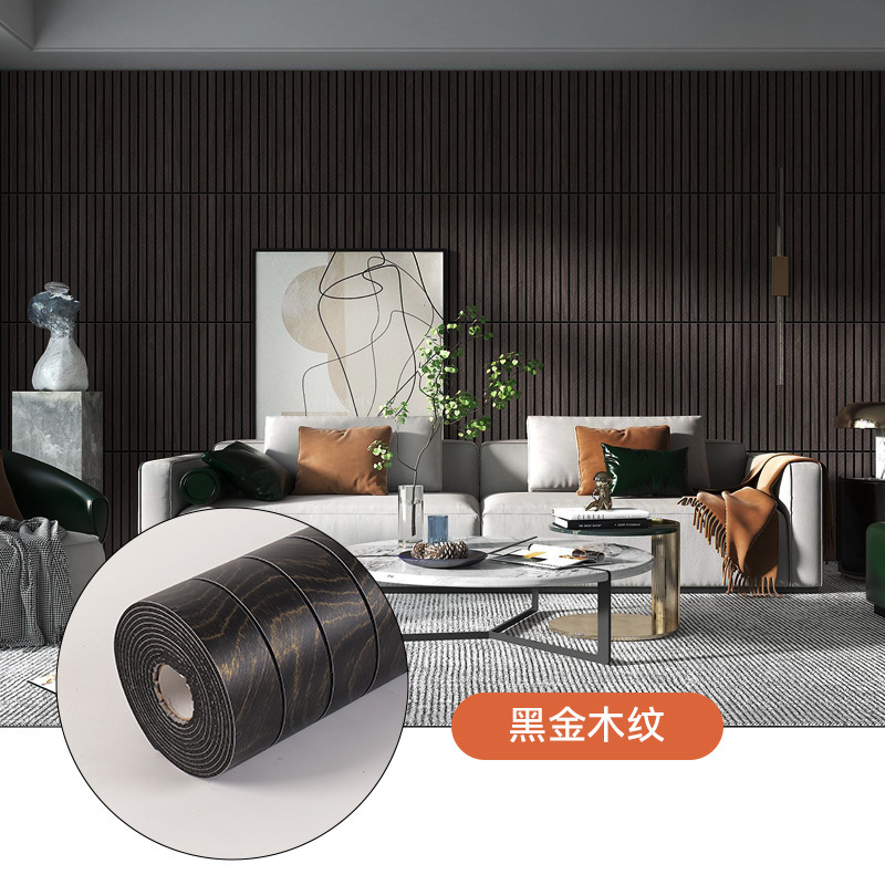 블랙 골드 브러시드 우드 그레인 [입체 홈]