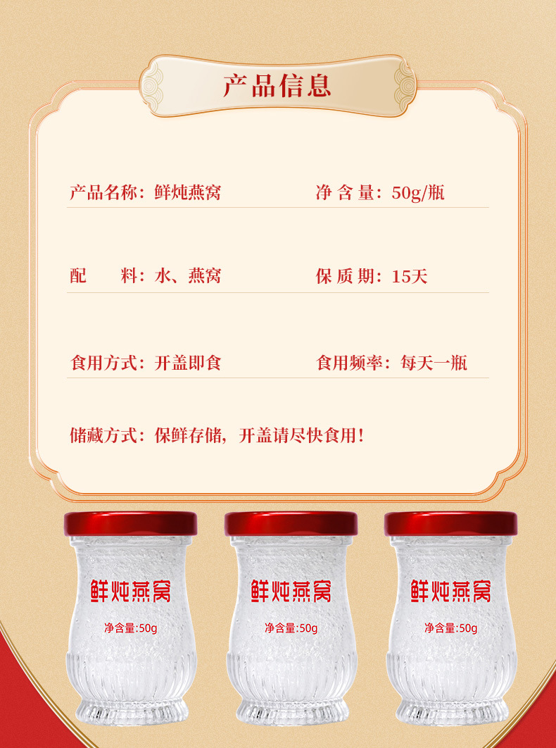 50g詳情頁(yè)_06