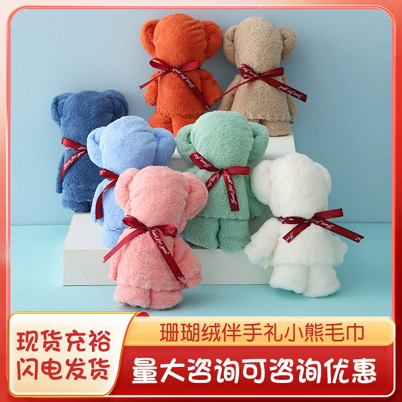 Медведь рука Подарочное полотенце Мягкий впитывающий подарок открытие деятельности рука Подарочная коробка дренажное Подарочное полотенце оптом