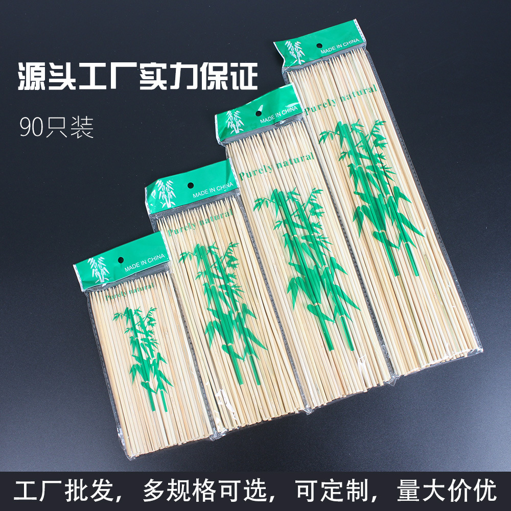 80 paquetes desechables Kandong azúcar hervido calabaza string incienso parrilla firmar al por mayor el hogar verde bambú palo