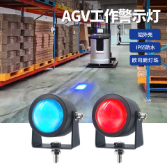 産業用無人輸送ロボット逆転安全灯自動トラック作業 agv 車警告灯