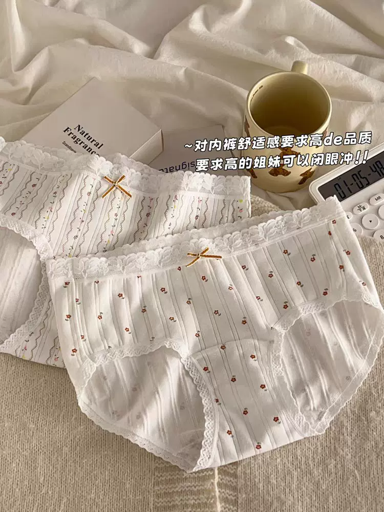内裤女士纯棉时尚清新小碎花透气可爱蕾丝舒适包臀少女学生三角裤