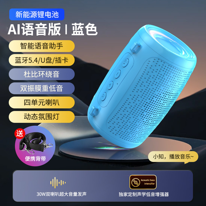 大音量无线蓝牙音响户外便携式大音量插卡迷你款超重低音炮小音箱|undefined