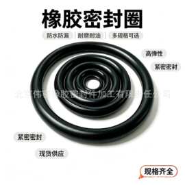 线径10mm外径59-1110丁腈O型密封圈 黑色胶圈工业防水防漏密封件