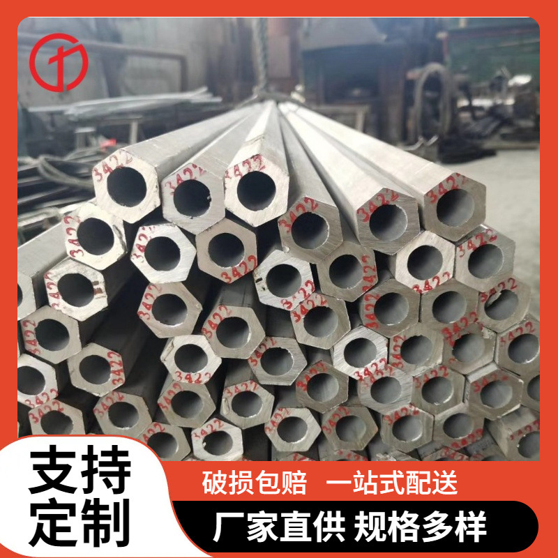 供应S30408不锈钢六角无缝管 TP304外六角内圆管 支持定尺