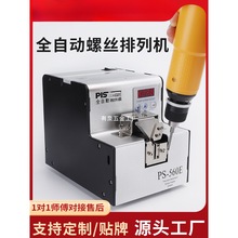 PISOȫԄݽzCPS560ֳֿ{܉ݽzoCݽzЙC