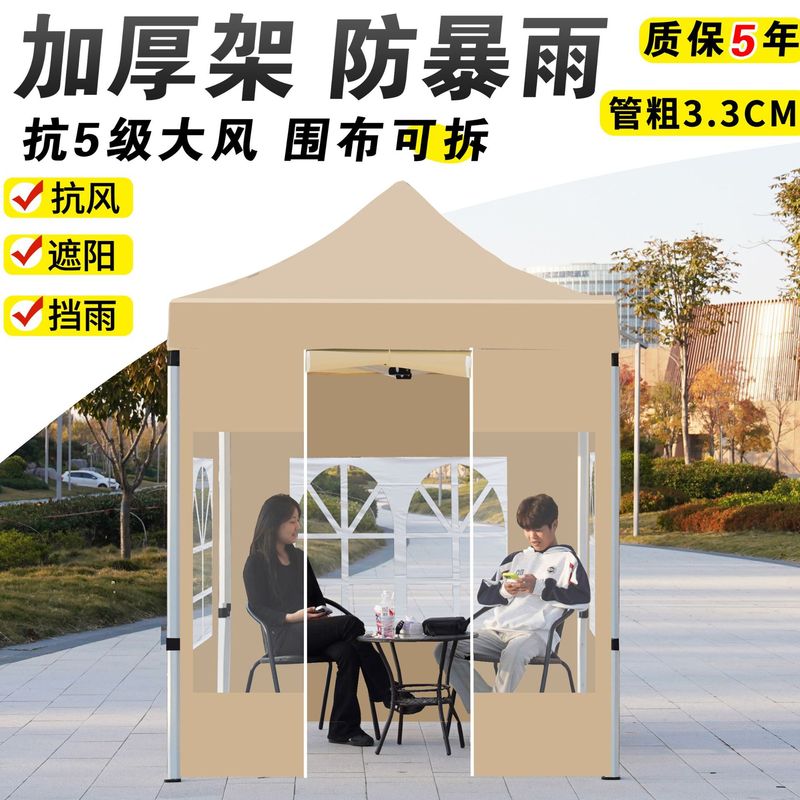 屋台用4本脚透明雨よけ、屋外日よけ、大型傘、雨よけ専用雨よけ、冬の夜市布テント|undefined