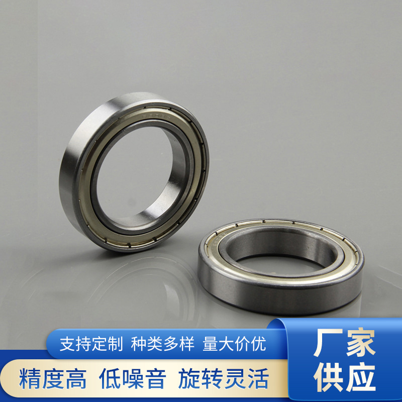 慈溪厂家供应6908ZZ深沟球轴承 不锈钢薄壁轴承 微型轴承