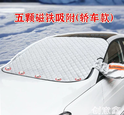 Cover, Car Supplies, Sunshade, Winter – Car snow shield - double-layer-9-magnet-car-sunshade-with-windproof-rope