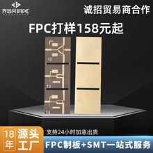 ���a���p��pcb��·�����l���� PCB�·��FR-4�ČӲ��w��Դ�^���S