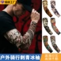 运动纹身无缝夏季袖套