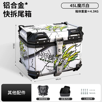 Uy125 Scooter Uhr150 Electric | Motorcycle trunk - 45ldevils-claw-whiteliningquick-release-carbon-steel-base