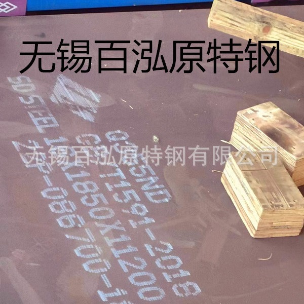 无锡机械设备钢板 耐磨板 高强度钢板 可加工零切开平板 耐候钢板