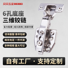 6�׵������S3D�o���q朲��P䓼Ӻ��T�Ӻ����ˮ���_����q�