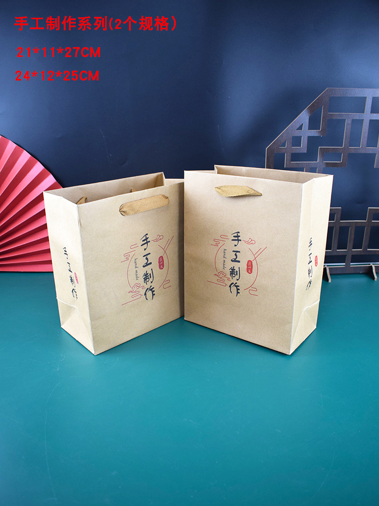 Bolsa de papel hecha a mano pura bolsa kraft en blanco bolsa de papel a granel bolsa de embalaje de pastel de luna bolsa de mano West Point embalaje