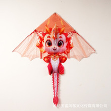 儿童款中国风潍坊纸鸢户外运动玩具批发微风易飞卡同款小龙人风筝