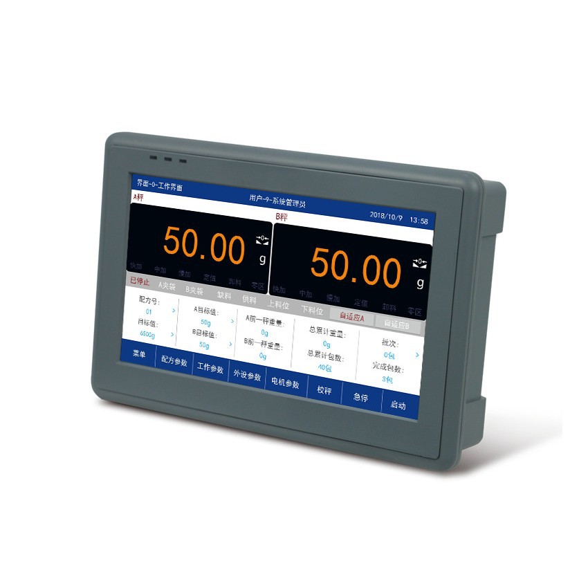 GM9907-LD触屏双秤包装称重仪表 多头秤包装称重显示器包装表