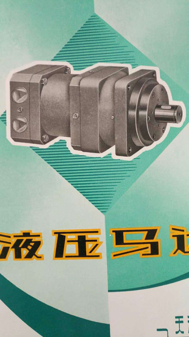 供应天津液压马达MT154柱塞马达图片报价（现货）