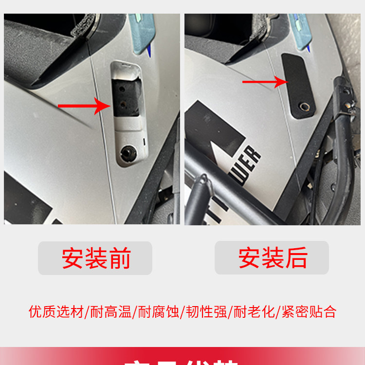 The New Model Is Suitable for the Dust-Proof Cover of the Rear Foot Pedal of the Ninebot M80C Electric Scooter, and the Sealing Protective Cover Accessories for the Rear Foot Pedal