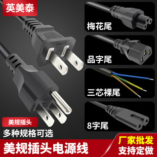 ��Ҏ�����^늾���ʽ�����Դ������Ʒ��÷��8����β�Pӛ���B�Ӿ�
