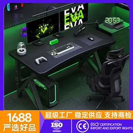 电脑桌;升降桌;桌类、茶几