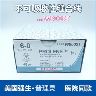 �����۱�ϩ�������տp�Ͼ�W8003T�����`6-0��ᘿp�Ͼ�