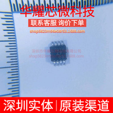 LT6657BHMS8-5 ȫ��ԭ�b �zӡLTGYH ���bMSOP-8 늉���׼оƬ