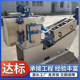 污水处理设备;沉淀池;气浮设备