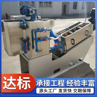 全自动脱水机化工污水叠螺机 河道淤泥固液分离一体化工业设备