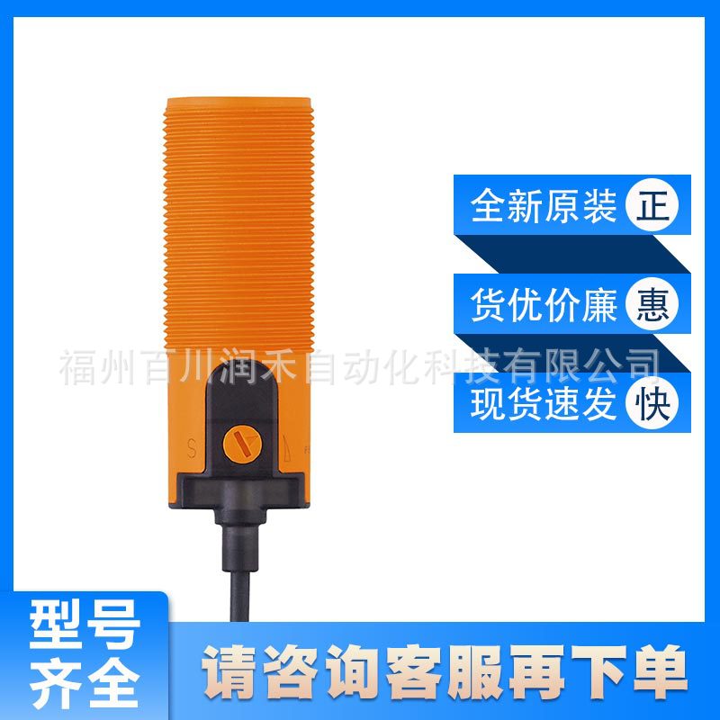 KI5303易福门ifm电容式接近开关用于高温介质全新原装现货询价