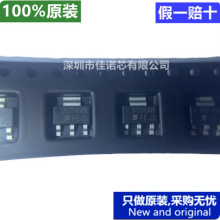 原装进口IRFL9014TRPBF SOT-223丝印FE 60V 1.8AMOS场效应管P沟道