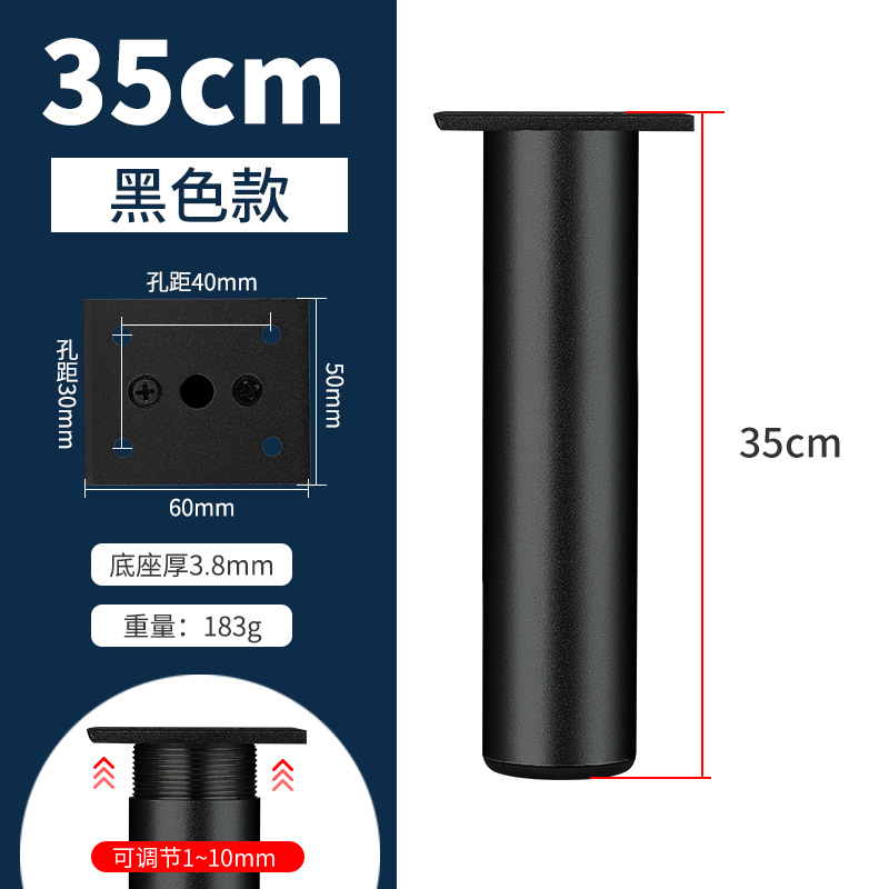 Engrosada aleación de aluminio Gabinete de la pierna del Gabinete de la pierna gabinete de baño mesa de café sofá TV soporte del Gabinete pierna de la cama ajustable pierna