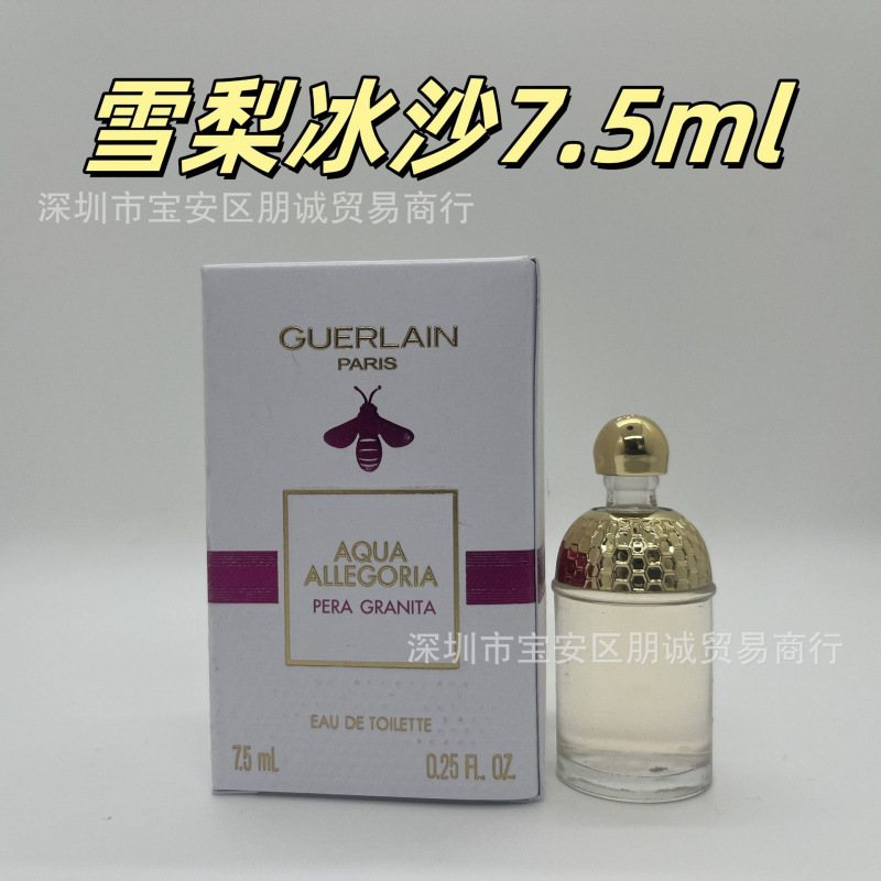 q版香水小样粉邂逅甜心真我反转巴黎自由之水大地蔚蓝旷野玉龙茶|undefined