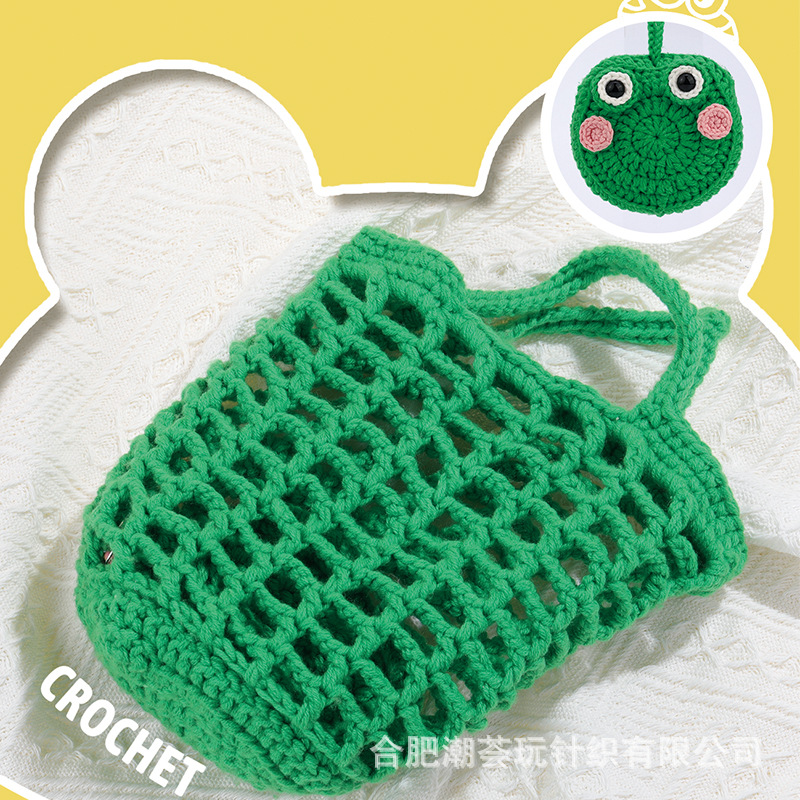 Bolsa de almacenamiento de rana